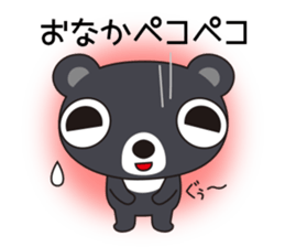 Bear Kumasa 2 sticker #13427991