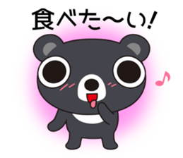 Bear Kumasa 2 sticker #13427992