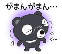 Bear Kumasa 2 sticker #13427994