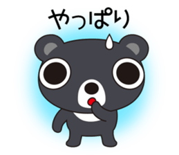 Bear Kumasa 2 sticker #13427995