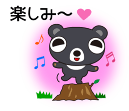 Bear Kumasa 2 sticker #13427996