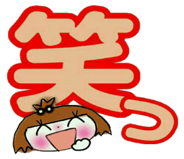 KOKO is best! 7(I laugh.) sticker #13428128