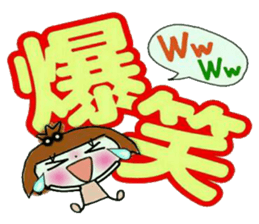 KOKO is best! 7(I laugh.) sticker #13428129