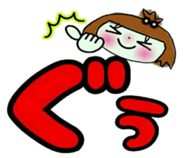 KOKO is best! 7(I laugh.) sticker #13428141