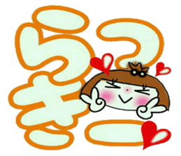 KOKO is best! 7(I laugh.) sticker #13428148