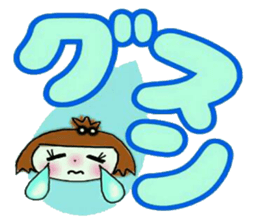 KOKO is best! 7(I laugh.) sticker #13428160