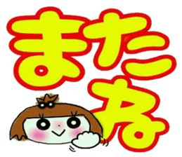 KOKO is best! 7(I laugh.) sticker #13428165