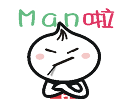 Xiaolongbao (High Speed Animated) 1 sticker #13428246