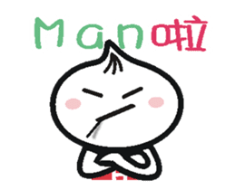 Xiaolongbao (High Speed Animated) 1 sticker #13428246