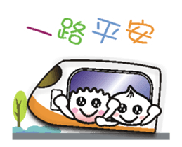 Xiaolongbao (High Speed Animated) 1 sticker #13428247
