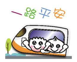 Xiaolongbao (High Speed Animated) 1 sticker #13428247