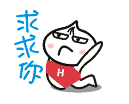 Xiaolongbao (High Speed Animated) 1 sticker #13428255