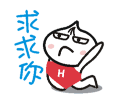 Xiaolongbao (High Speed Animated) 1 sticker #13428255
