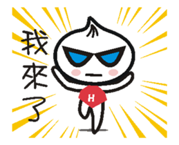 Xiaolongbao (High Speed Animated) 1 sticker #13428256