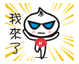 Xiaolongbao (High Speed Animated) 1 sticker #13428256