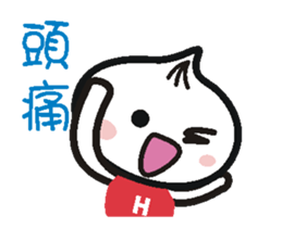 Xiaolongbao (High Speed Animated) 1 sticker #13428257