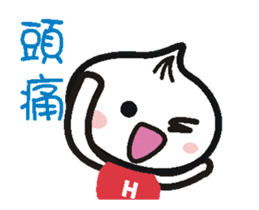 Xiaolongbao (High Speed Animated) 1 sticker #13428257
