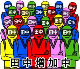 tanaka ranger premium sticker #13428262