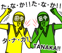 tanaka ranger premium sticker #13428263