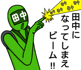 tanaka ranger premium sticker #13428265