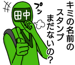 tanaka ranger premium sticker #13428266