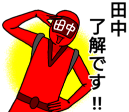 tanaka ranger premium sticker #13428267