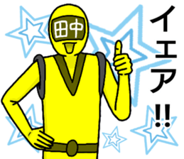 tanaka ranger premium sticker #13428268