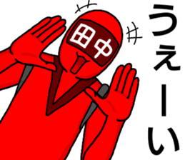 tanaka ranger premium sticker #13428269