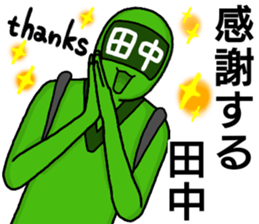 tanaka ranger premium sticker #13428271