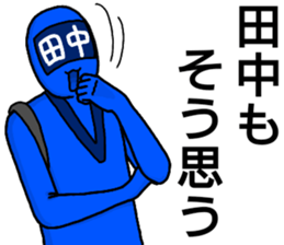 tanaka ranger premium sticker #13428272