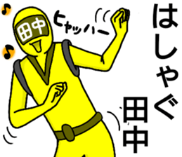 tanaka ranger premium sticker #13428273