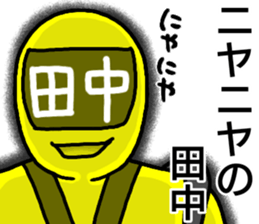 tanaka ranger premium sticker #13428274