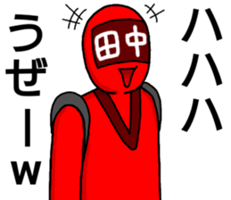 tanaka ranger premium sticker #13428276