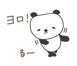 Cute panda sticker for Ru-chan sticker #13428318
