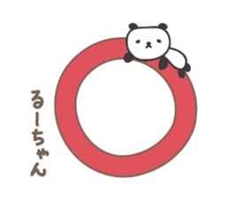 Cute panda sticker for Ru-chan sticker #13428322