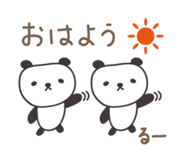 Cute panda sticker for Ru-chan sticker #13428324