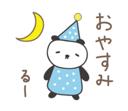 Cute panda sticker for Ru-chan sticker #13428325