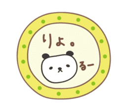 Cute panda sticker for Ru-chan sticker #13428327