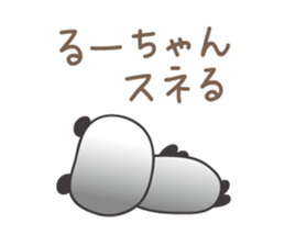 Cute panda sticker for Ru-chan sticker #13428328