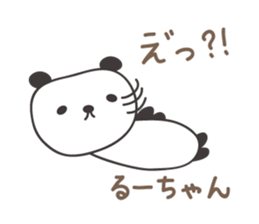Cute panda sticker for Ru-chan sticker #13428329