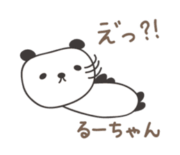 Cute panda sticker for Ru-chan sticker #13428329