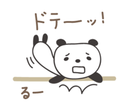 Cute panda sticker for Ru-chan sticker #13428330