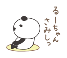 Cute panda sticker for Ru-chan sticker #13428331