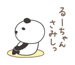Cute panda sticker for Ru-chan sticker #13428331