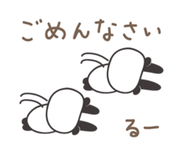 Cute panda sticker for Ru-chan sticker #13428333