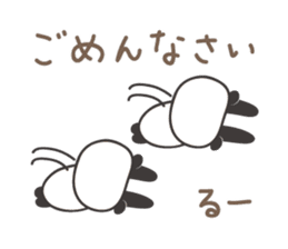 Cute panda sticker for Ru-chan sticker #13428333