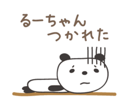 Cute panda sticker for Ru-chan sticker #13428335