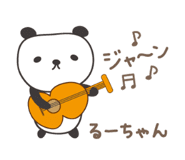 Cute panda sticker for Ru-chan sticker #13428337