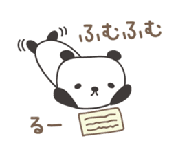 Cute panda sticker for Ru-chan sticker #13428339