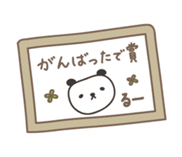 Cute panda sticker for Ru-chan sticker #13428340
